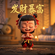 三分钟发言稿多少字
